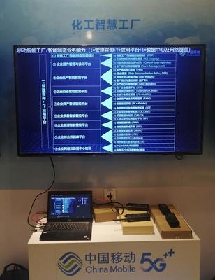 濟(jì)寧移動(dòng)九大5G+工業(yè)互聯(lián)網(wǎng)應(yīng)用亮相兩化行，強(qiáng)化互聯(lián)網(wǎng)安全服務(wù)