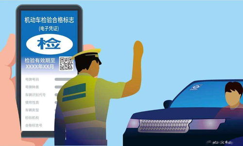 內(nèi)蒙古機(jī)動(dòng)車檢驗(yàn)標(biāo)志電子化 從6月20日起的智能交通新篇章